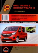 Opel Vivaro 2014 mnt